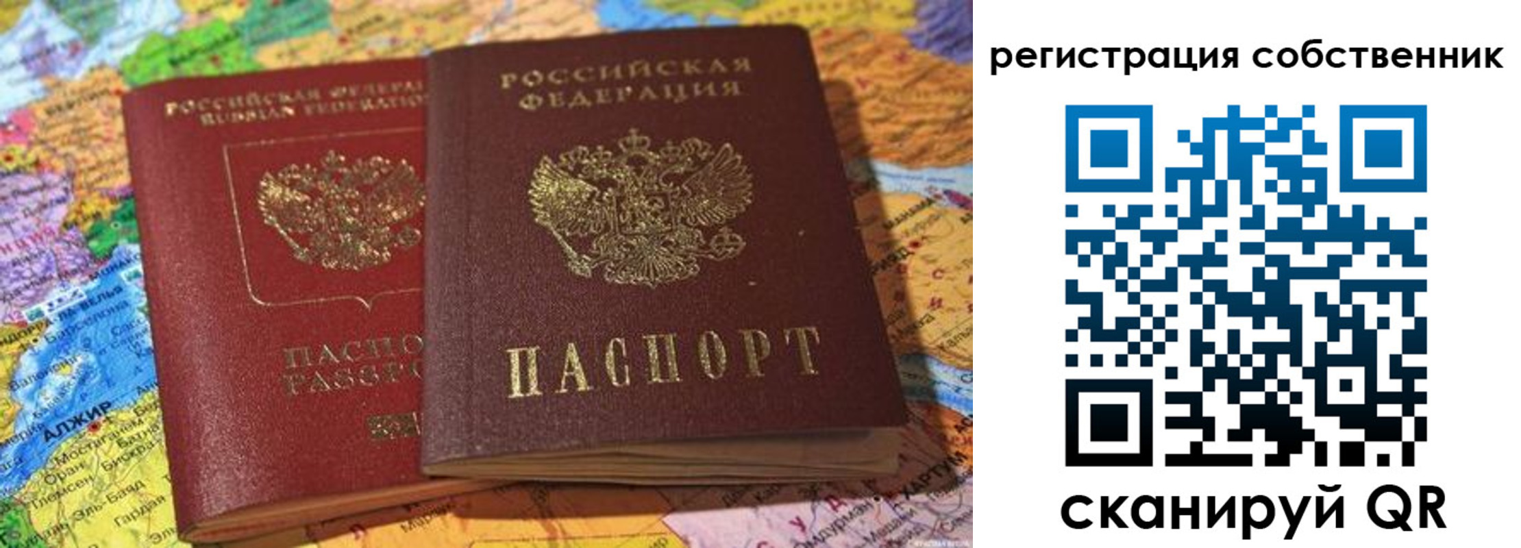 пропишу в квартире в Нязепетровске