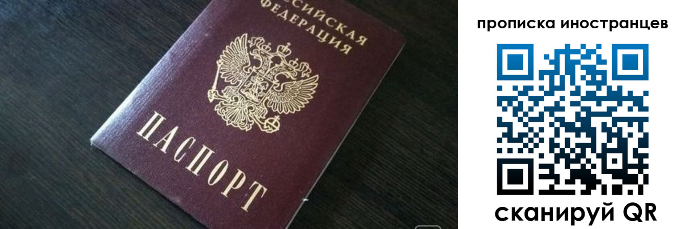 прописка 2025 в Нязепетровске