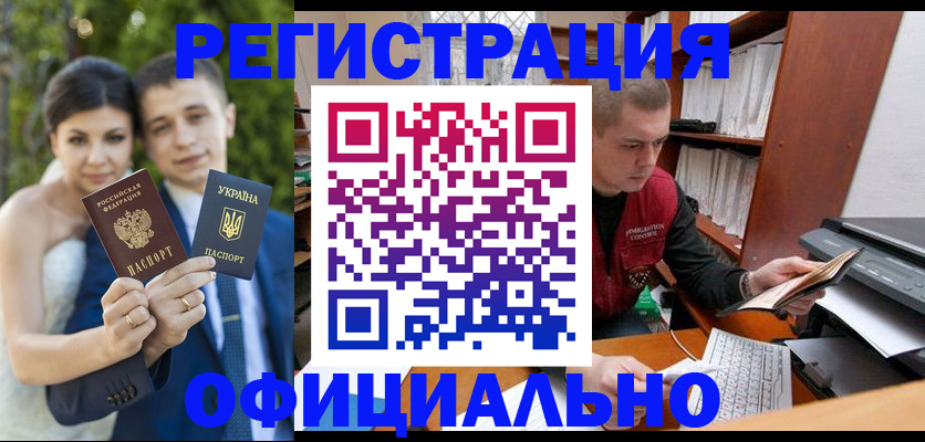 временная регистрация надежно в Нязепетровске