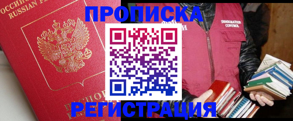 регистрация в Нязепетровске